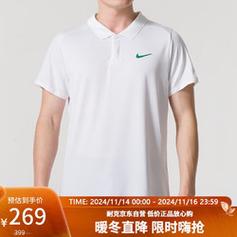 nike耐克男子运动t恤asmnkctdf运动服fd5318102白色xl码