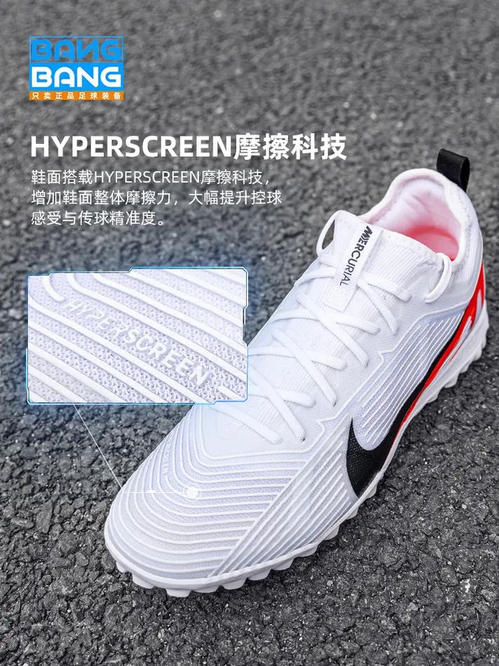 这双nike刺客15次高端足球鞋真的太棒了碎钉设计防滑a