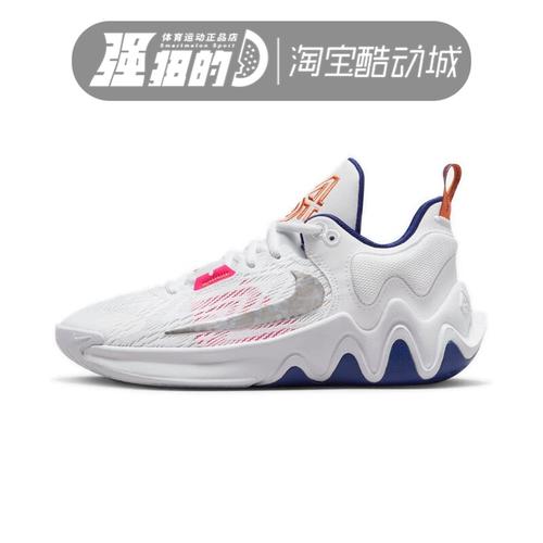 耐克篮球鞋nike giannis 倒钩字母实战训练运动dm0826