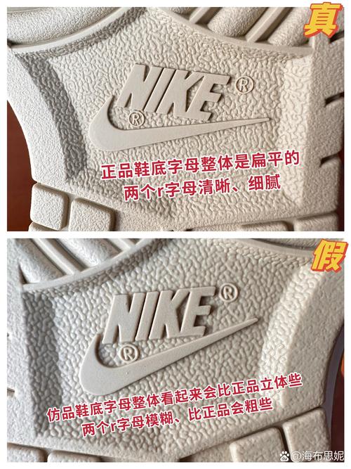 nike米白dunk low真假鉴别 1