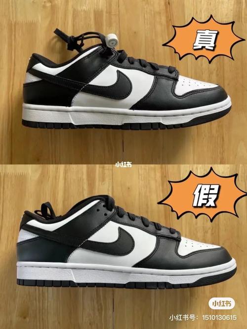 真假区别求鉴定  nike  最百搭的鞋  鞋控的日常  鞋子推荐