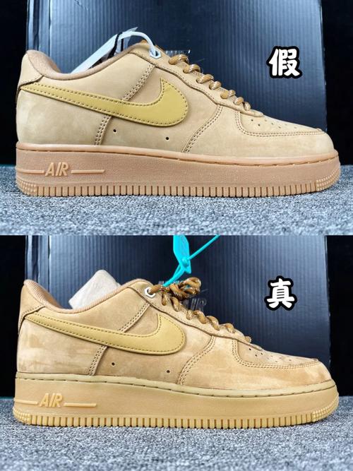 一分钟分辨耐克nikeaf1空军一号小麦真假