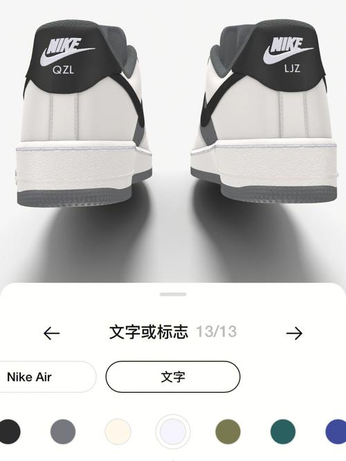 nike定制这个字母怎么弄的有间距