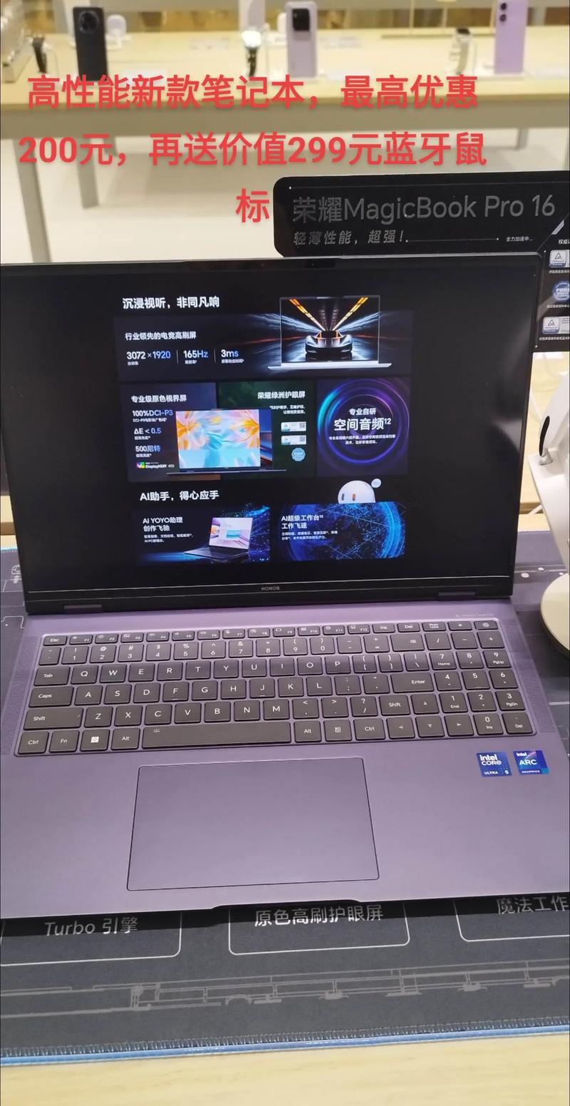 荣耀新款电竞笔记本magicbook pro 16轻薄3