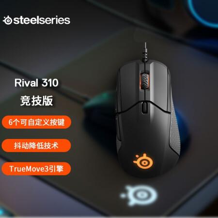 赛睿rival 310和sensei 310哪个好有啥区别