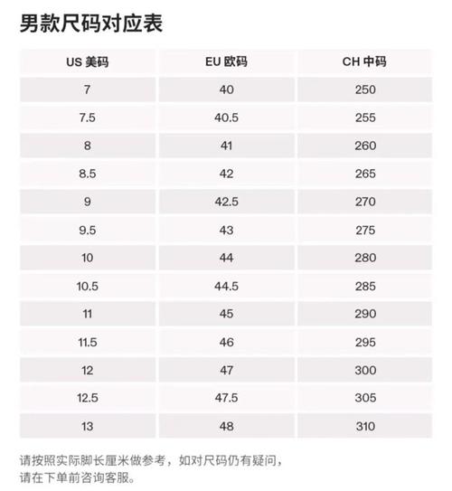 轻软护脚不伤膝狂跑脚底也不疼不酸