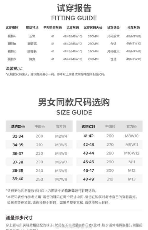 90399两双包邮记得选两双两尺码