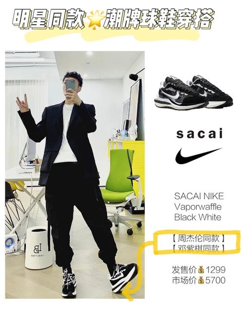 球鞋打卡466色sacai70nike早春混搭太了