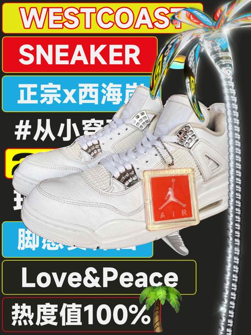 aj4白猫 silver anniversary 43码