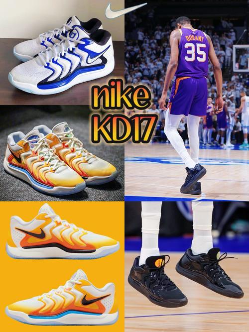 kd17全新配色 nba今日球员上脚  杜兰特篮球鞋 杜兰特签名球鞋