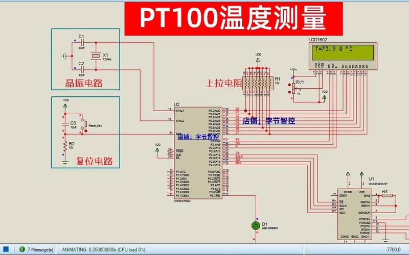 基于51单片机pt100温度max31865热电偶lcd1602液晶proteus仿真