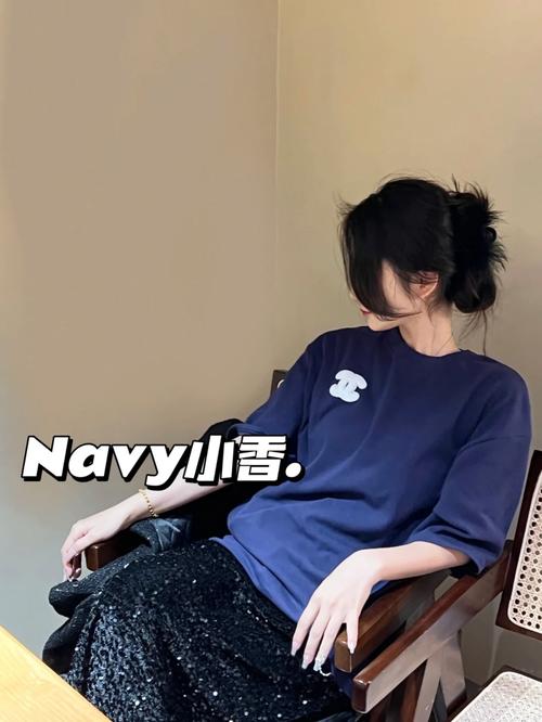 navy小香