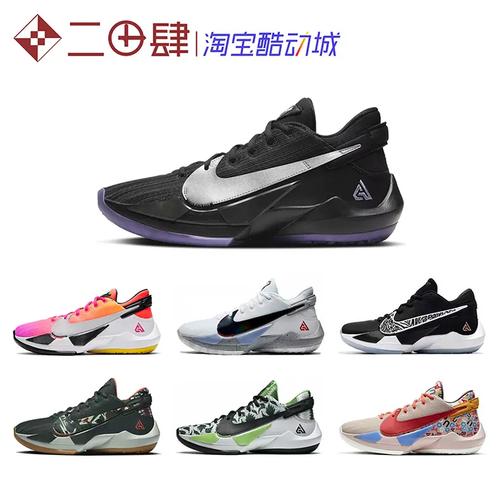 nike 字母哥2代篮球鞋