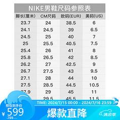 nike耐克跑步鞋男子缓震透气winflo11运动鞋春夏fj950910141码