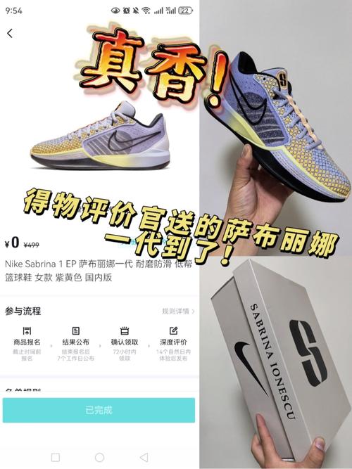 nike的第一双女子签名篮球鞋萨布丽娜一代 极致的后卫鞋  越厉害穿