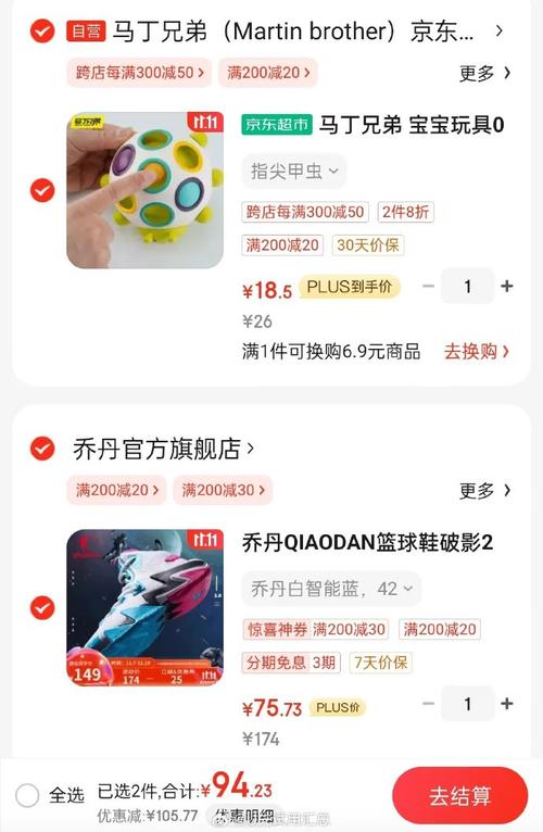 乔丹qiaodan 破影2代篮球鞋男