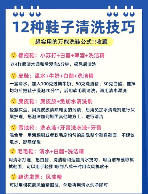 1 小白鞋油渍用温水 洗衣粉 牙膏将鞋子浸泡后用牙刷清理污渍