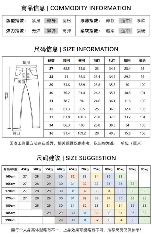 裤男修身小脚裤男士弹力裤子男学生韩版潮流百搭长裤浅蓝色27腰围2尺0