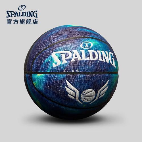 spalding斯伯丁官方星空彩印7号pu标准篮球室内室外专业篮球送礼