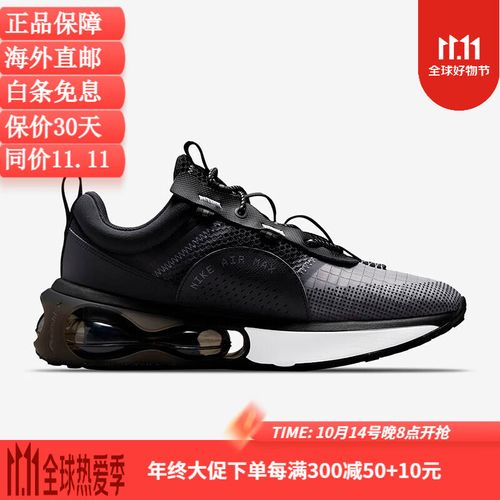 nike air max 2021 科技时尚 气垫缓震轻便透气男子运动跑步鞋 黑灰