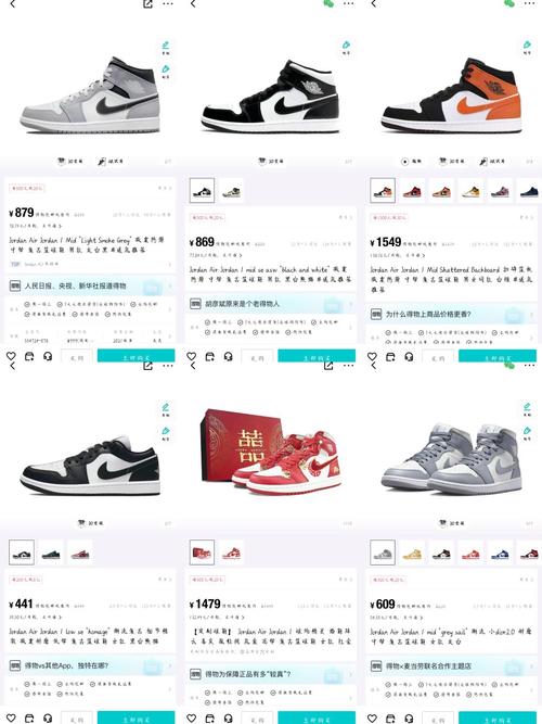 捡漏aj1 得物入手的第一   jordan air jordan 1 球场精灵 婚鞋祥云