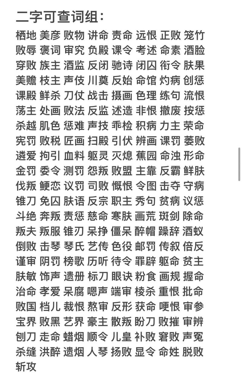 79蛋仔派对二字id