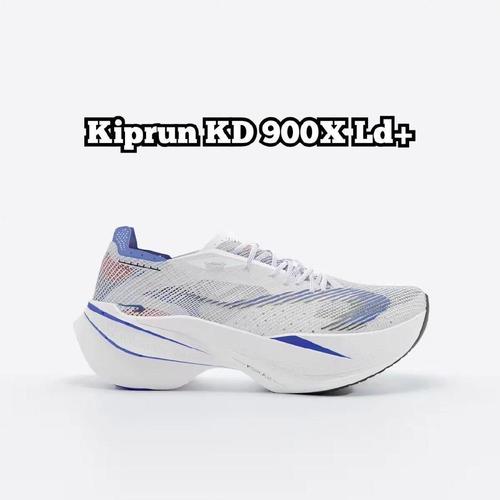 迪卡侬kiprun kd 900x ld   超级碳板跑鞋前35mm后39mm落差4mm  这