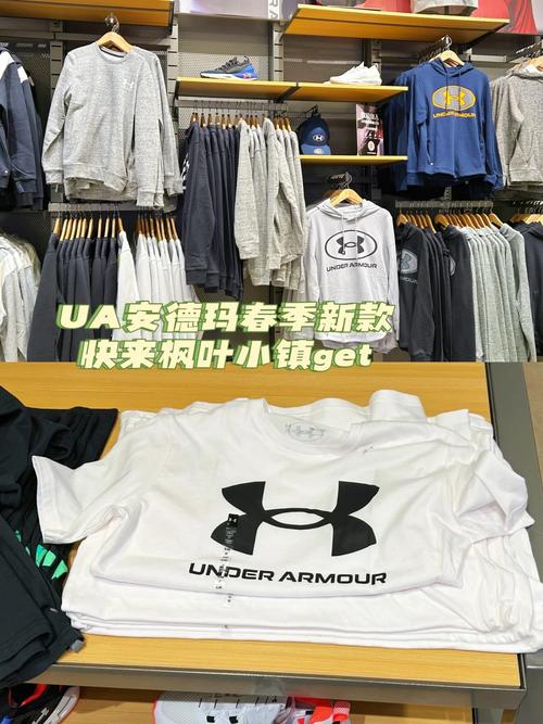 underarmour安德玛春季新款疯狂打折中