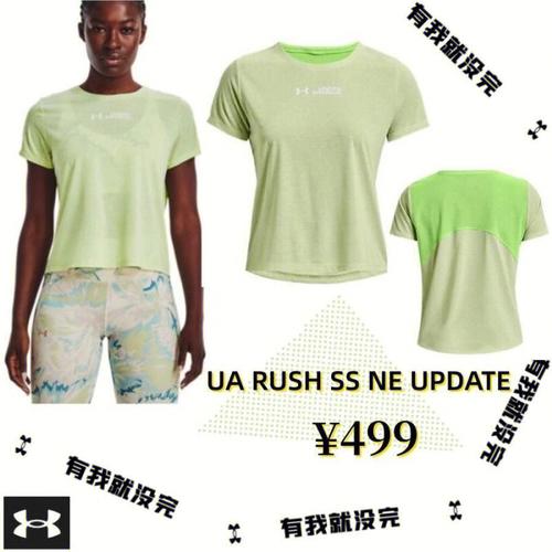 underarmour