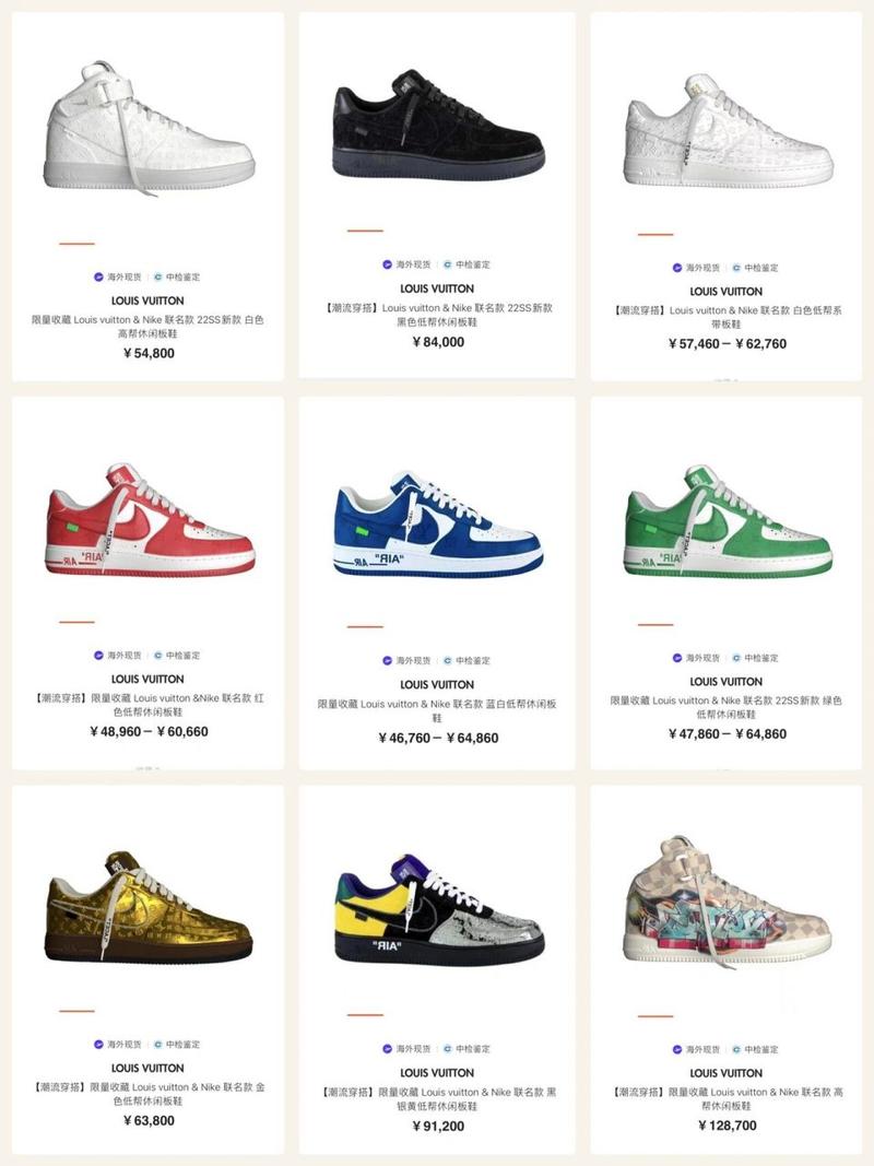 lv耐克天价联名年度鞋王抢钱预警含价格 louis vuitton x nike air