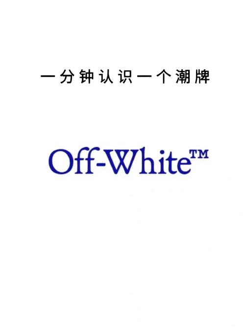 off