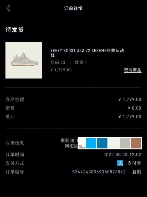 yeezy350v2芝麻黑粉毫无难度