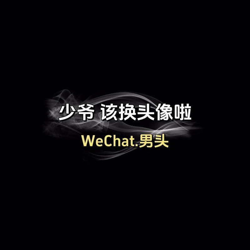 头像2024最新款图片最火微信头像男生头像氛围感高级ins