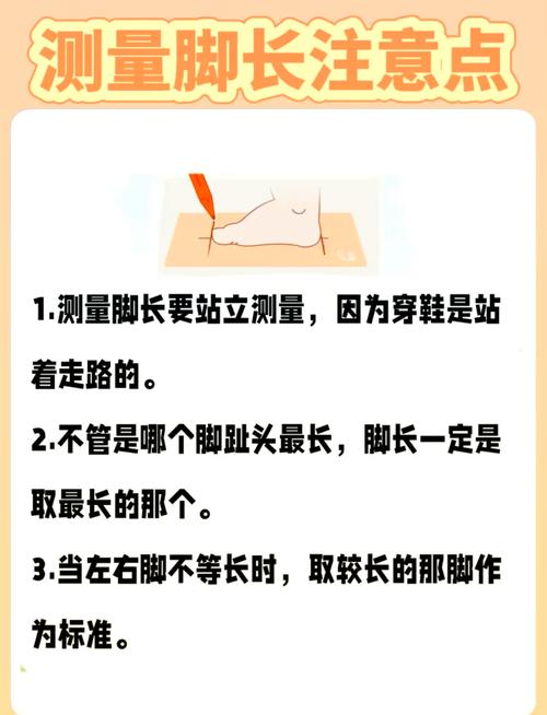 宝宝鞋子尺码挑选指南 给宝宝选鞋子可是个技术活尺码太小会挤压脚趾