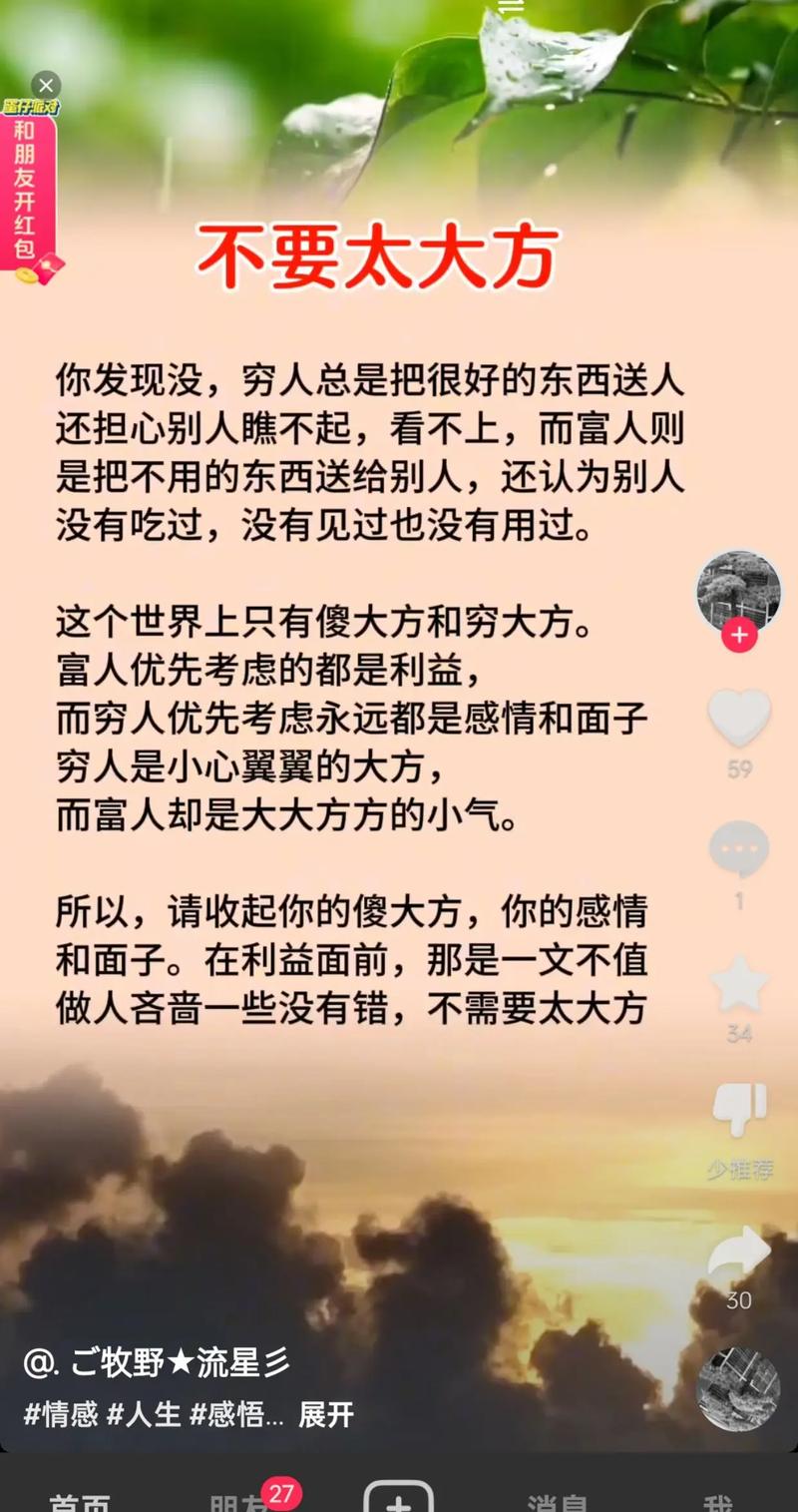 只是很能忍生活敬我是女汉子而我心里藏了一个弱女子以前我不信命