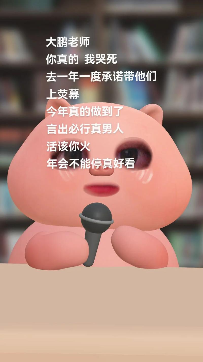 演员表有蒋易电影里没瞅见是我看漏了吗流泪 4月前河南 1 分享