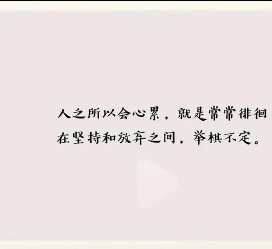 三观不合的人相处很累因为思想经历感官全都不一样就像