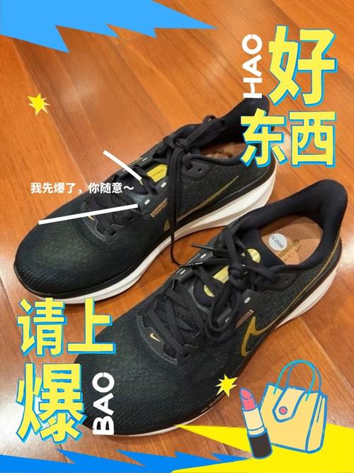 nike耐克vomero17男子公路跑步鞋卓越之选