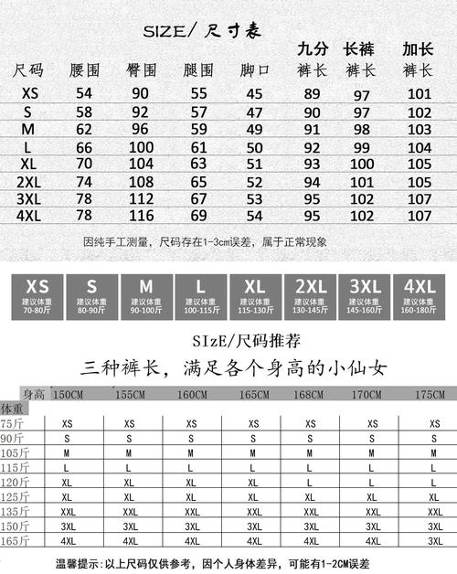 现货天猫专供大码卫裤春秋薄款运动2024新款纯棉休闲小个子高个