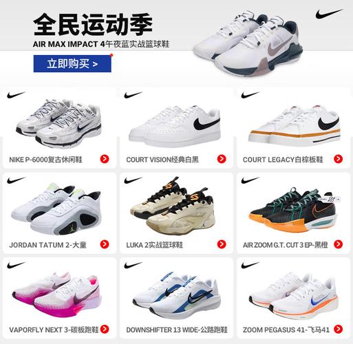 耐克nike男鞋官网官方 舰店 24夏季新款户外跑步鞋舒适耐磨透气军训