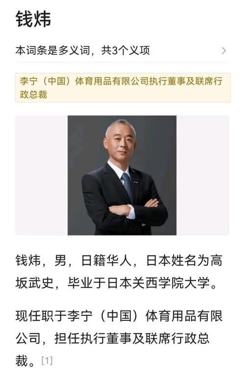 新闻看到李宁又出新款了不知道大家看了有什么想法我感觉作的有点大