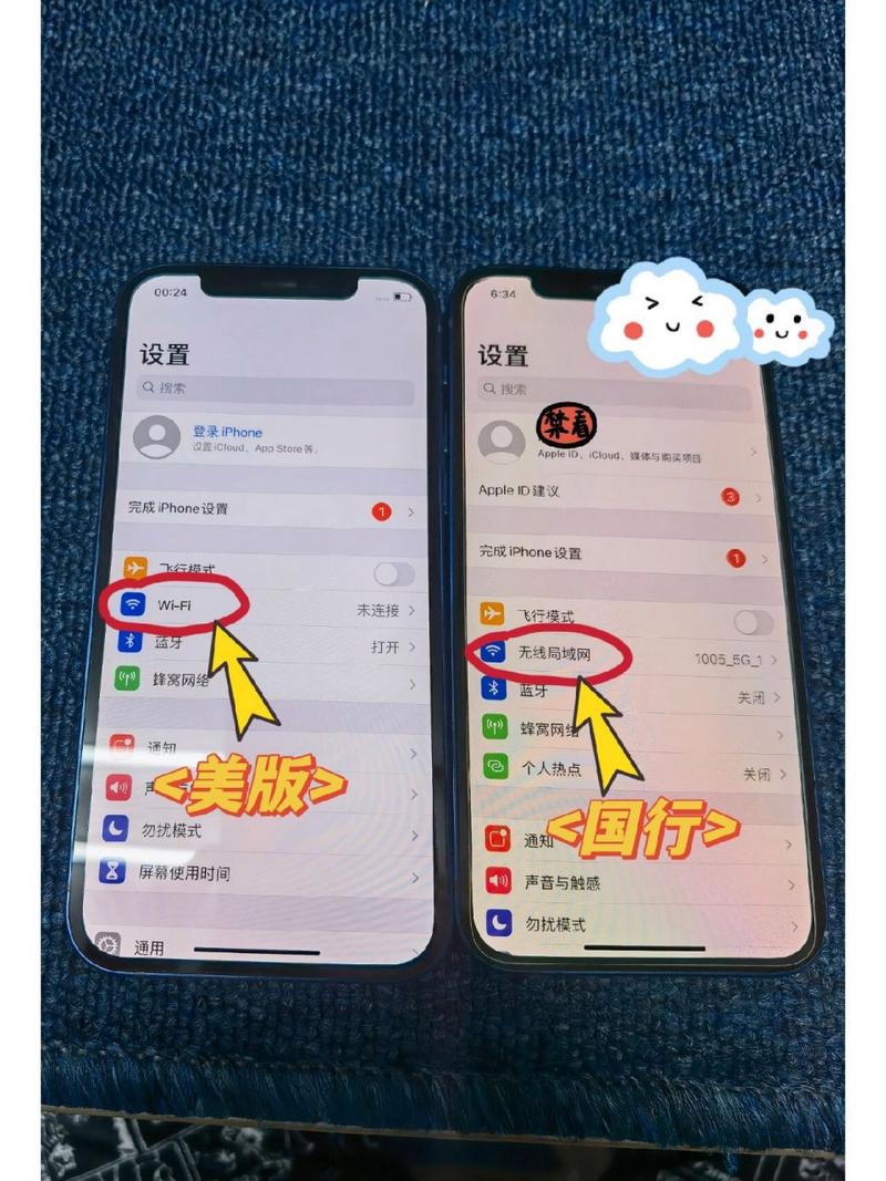 美版和国行的iphone到底有啥区别必看 国行美版日版和欧版意味着这