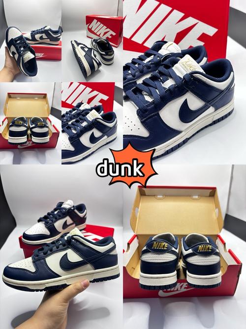 海军蓝dunk