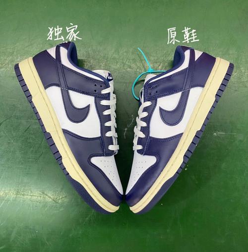 nike海军蓝dunk真假对比来找不同