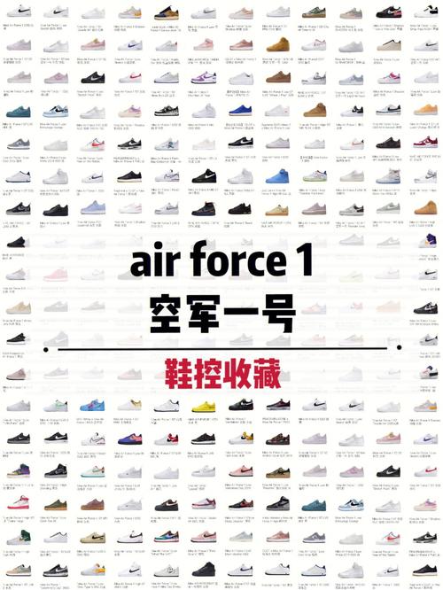 nike空军一号nikeaf1全网最全合集