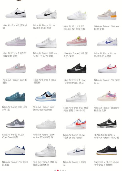 nike空军一号nikeaf1全网最全合集