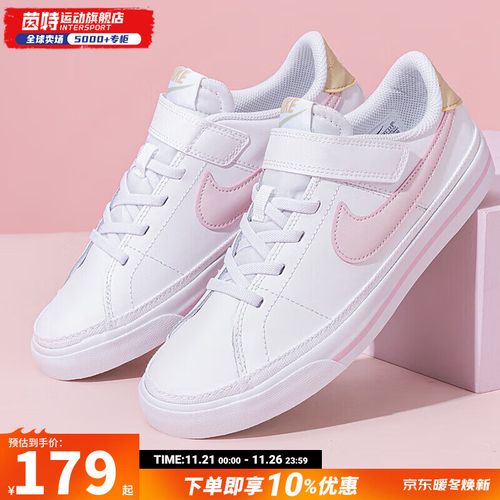 耐克nike官方小童鞋女 24新款舒适时尚运动鞋court低帮板鞋耐磨透气