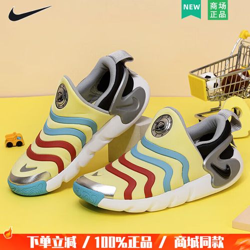 耐克nike官网官方男童女童鞋冬季新款运动鞋跑步跑步鞋毛毛虫休闲鞋