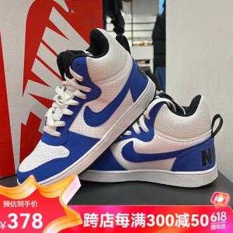 耐克nikecourtborough男子防滑耐磨高帮减震黑白运动板鞋838938102