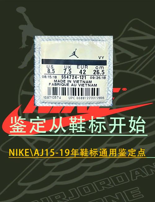 nike公司的鞋标其实有着深厚的学问哦